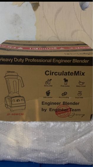 เครื่องปั่นน้ำผลไม้ 4,000 วัตส์ รูปที่ 3