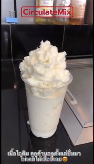 เครื่องปั่นน้ำผลไม้ 4,000 วัตส์ รูปที่ 2