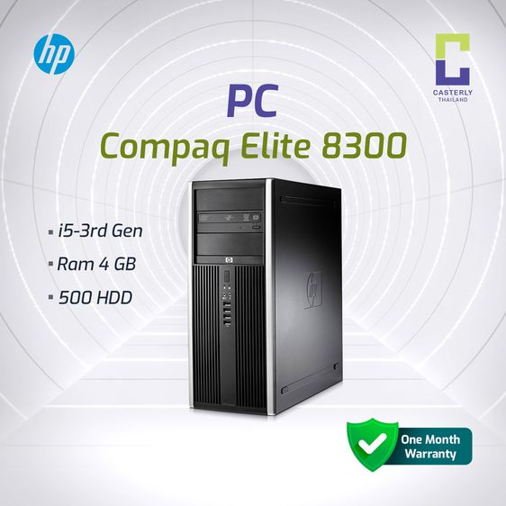 HP Compaq Elite 8300 Convertible Minitower
