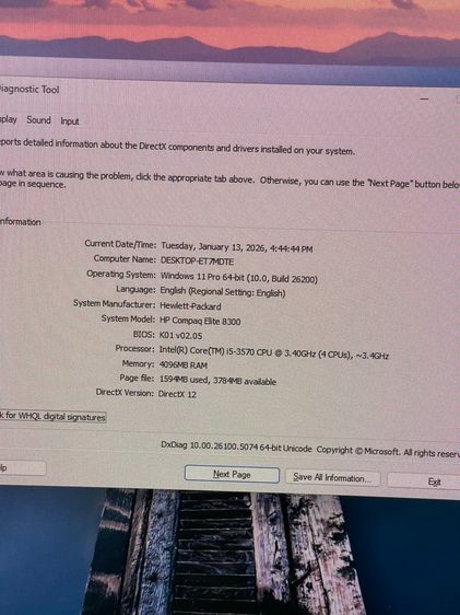 HP Compaq Elite 8300 Convertible Minitower รูปที่ 2