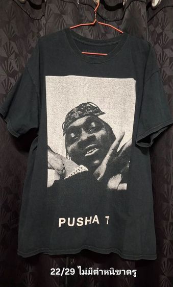 50 ทุกตัว (3 ตัวส่งฟรี) รูปที่ 10