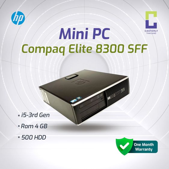 HP Compaq Elite 8300 SFF