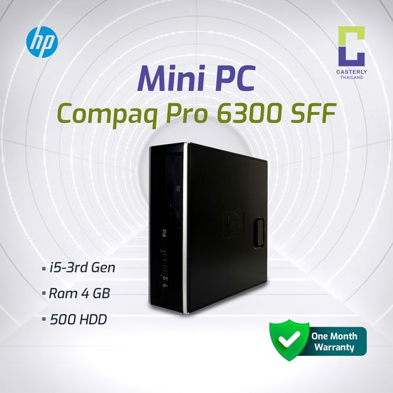 HP Compaq Pro 6300 SFF