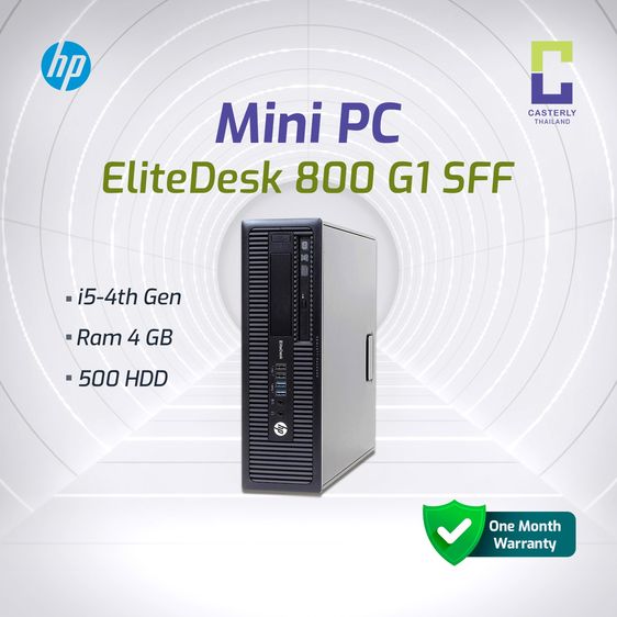 HP EliteDesk 800 G1 SFF