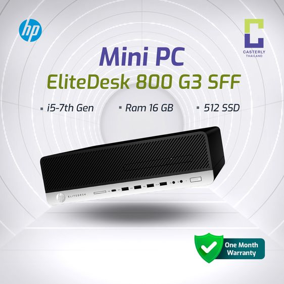 HP EliteDesk 800 G3 SFF (Scratch)