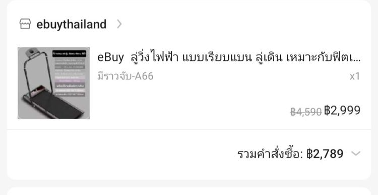 ลู่วิ่งลู่เดินขนาดเล็ก รูปที่ 4