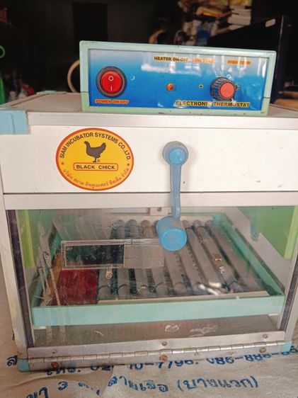 ตู้ฟักไข่ BLACK CHICK Siam Incubator Systems ตู้ฟักไข่ระบบไฟ ปรับอุณหภูมิได้ รูปที่ 4