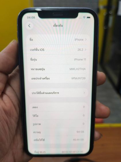 iPhone 11 64 GB เครื่องศูนย์ไทย สวยๆ ใช้เองไม่เล่นเกม รูปที่ 9