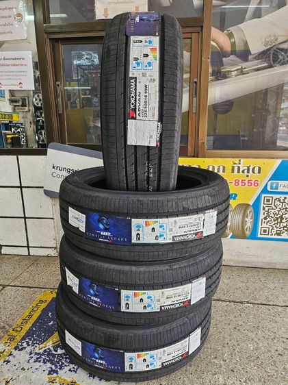 ยางรถยนต์ 225 50R18 Yokohama Advan Db v553