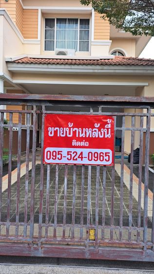 ตกแต่งครบ ขายบ้านเดี่ยว2ชั้นโครงการหมู่บ้านนันทวันสุขา3 รูปที่ 2