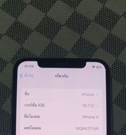 ขายครับ iPhone X รูปที่ 5