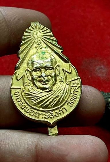 แหนบหลวงพ่อฤาษีลิงดำ รุ่น4 วัดท่าซุง จ.อุทัยธานี รูปที่ 2