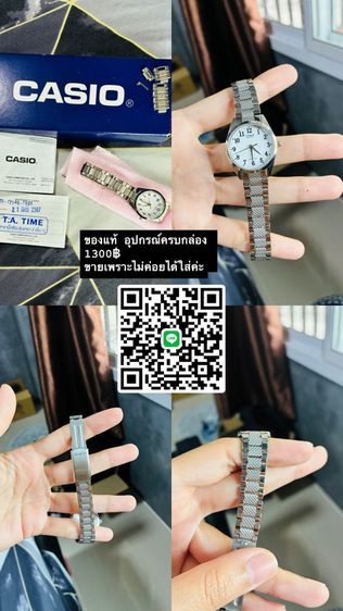 นาฬิกา Casio  รูปที่ 7