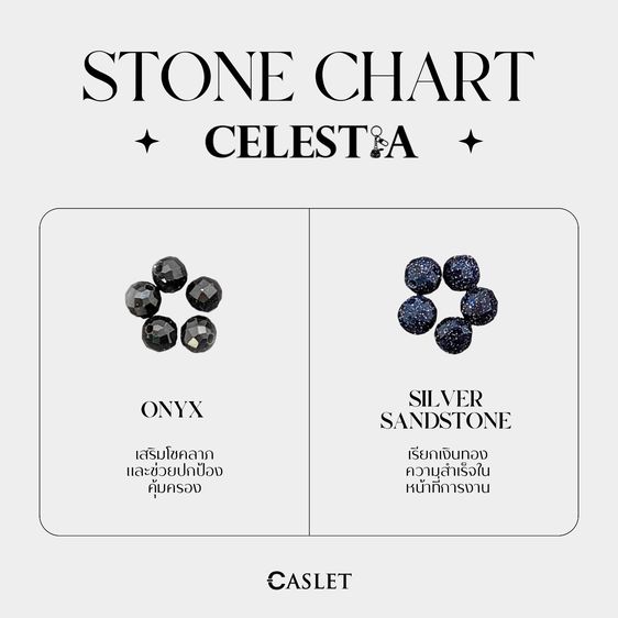 CASLET พวงกุญแจหินนำโชค (ทักแชทเลือกชนิดหิน) รูปที่ 8