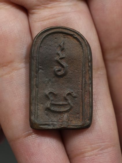 เหรียญหล่อโบราณรุ่นแรก หลวงพ่อทา วัดพะเนียงแตก รูปที่ 6