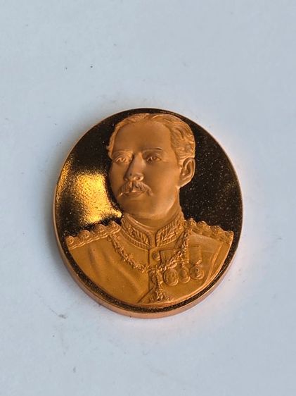 เหรียญเฉลิมพระเกียรติพระบาทสมเด็จพระจุลจอมเกล้าเจ้าอยู่หัว  รูปที่ 2