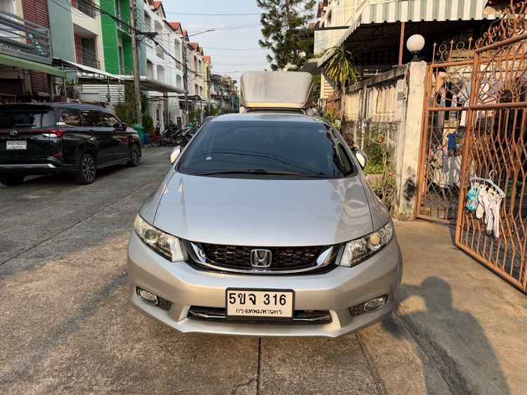 Honda Civic 2015 1.8 E i-VTEC Sedan เบนซิน ไม่ติดแก๊ส เกียร์อัตโนมัติ บรอนซ์เงิน รูปที่ 3