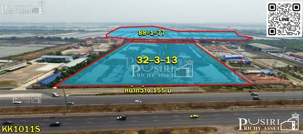 ขายที่ดิน 132 ไร่ ติดถนนพระราม 2 ขาออก กม.60 หน้ากว้างถึงใจ 170 เมตร ราคาสุดพิเศษเพียง 6,250 ตารางวา - ขายที่ดินสมุทรสงคราม - KK1011S