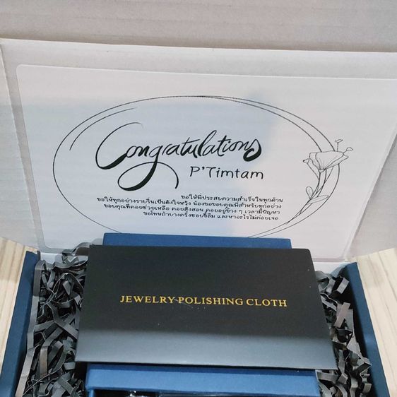 CASLET บริการห่อของขวัญสำหรับสินค้าในร้าน รูปที่ 2