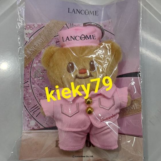 ตุ๊กตาน้องเนย