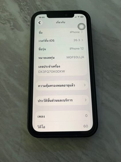 ขายไอโฟน12ความจุ128กิกสีดำ รูปที่ 13