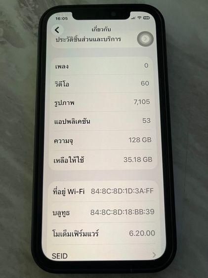 ขายไอโฟน12ความจุ128กิกสีดำ รูปที่ 12