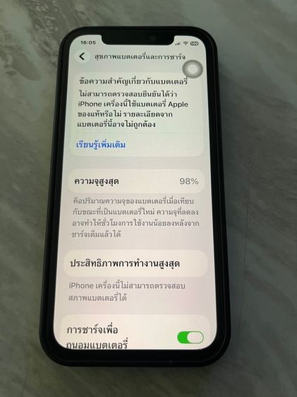 ขายไอโฟน12ความจุ128กิกสีดำ รูปที่ 11