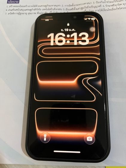 ขายไอโฟน12ความจุ128กิกสีดำ