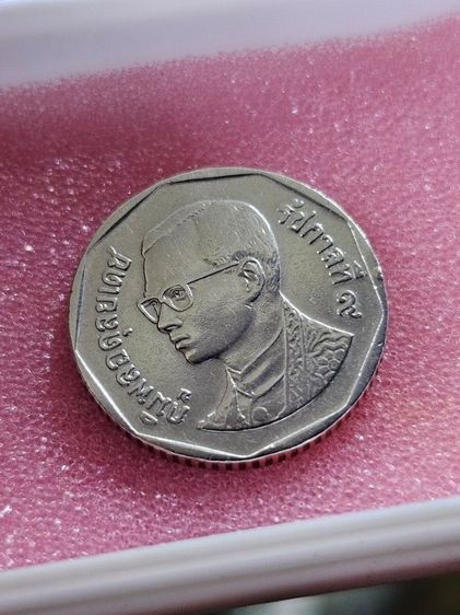 เหรียญ 5 บาท ปี 2546 เป็นเหรียญกษาปณ์หมุนเวียนที่มีการผลิตน้อยมาก ทำให้หายากและมีราคาสูงในวงการนักสะสม โดยเฉพาะบล็อกที่ผลิตในจำนวนจำกัด รูปที่ 4