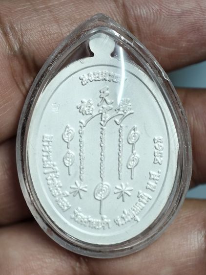 พระเครื่อง รูปที่ 2