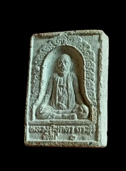 พระสมเด็จไกเซอร์ หลังรูปเหมือน หลวงปู่บุดดา ถาวโร จ.สิงห์บุรี  รูปที่ 4