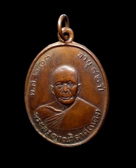 หลวงพ่อแดง วัดเขาบันไดอิฐ