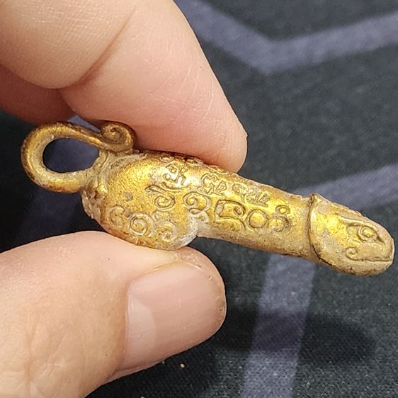 ปลัดขิกเนื้อชินทอง กรุลําพูน ส่งฟรีทั่วไทย