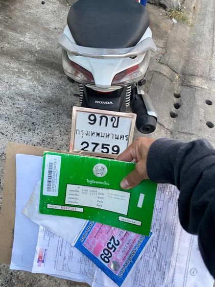 ขายด่วนเวฟ125iปลาวาฬ รูปที่ 9