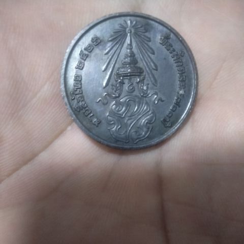 เหรียญพระพุทธสิหิงค์ รูปที่ 2