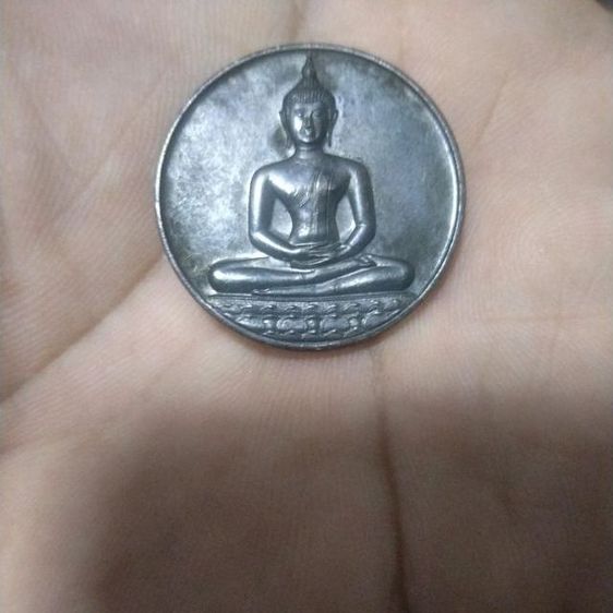 เหรียญพระพุทธสิหิงค์
