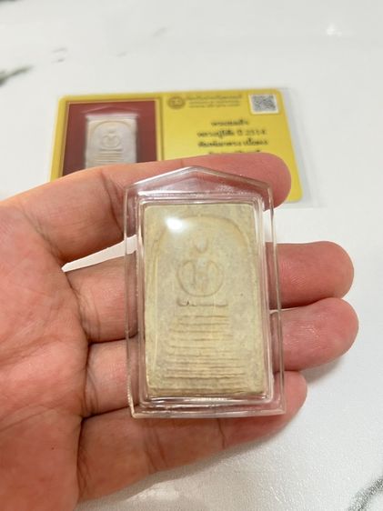 สมเด็จหลวงปู่โต๊ะแท้ รูปที่ 5