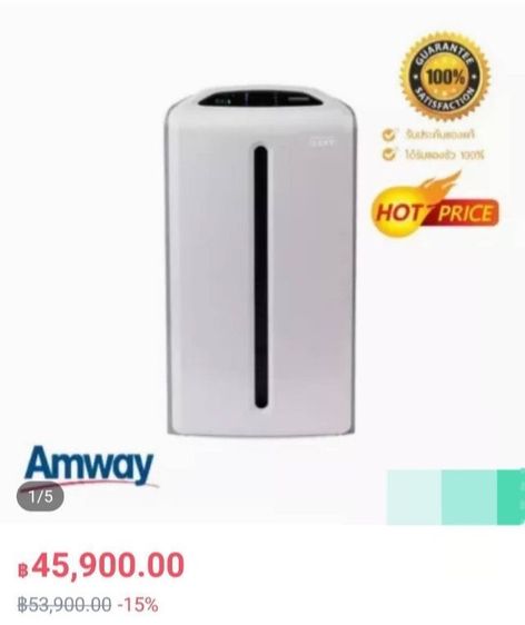 เครื่องฟอกอากาศ รูปที่ 12