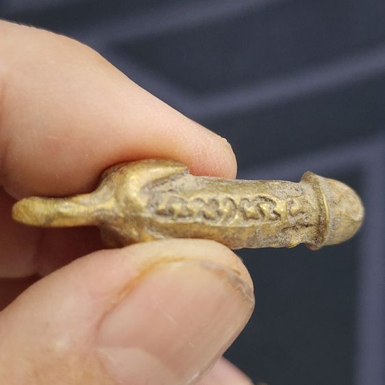 ปลัดขิกเนื้อชินทอง กรุลําพูน ส่งฟรีทั่วไทย รูปที่ 4