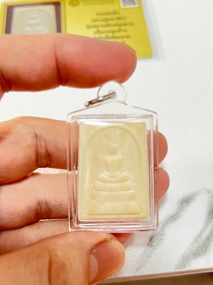 สมเด็จปู่ศิลาแท้