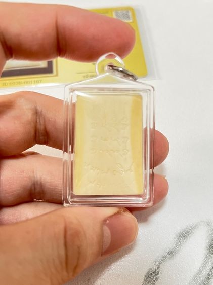 สมเด็จปู่ศิลาแท้ รูปที่ 7