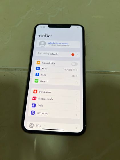iPhone ไอโฟน  11 โปรแมค  256 GB