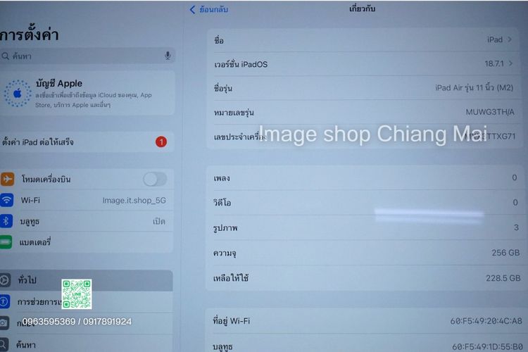 iPad Air 6 11 นิ้ว M2 Wi-Fi 256GB  Space Gray ประกันถึง 1 กุมภาพันธ์ 2569 รูปที่ 7