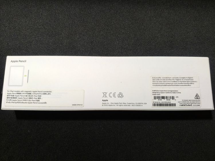 ✨ Apple Pencil 2 มือสอง สภาพดี พร้อมใช้งาน ✨ ซื้อผ่านช้อปปี้ได้ รูปที่ 2