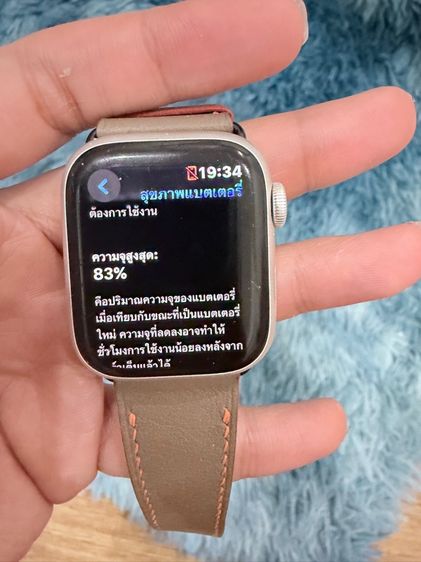  Apple Watch Series 8 (41mm) รูปที่ 6