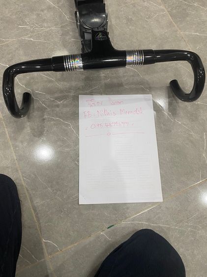 แฮนด์เสือหมอบคาร์บอนอินทิเกรต