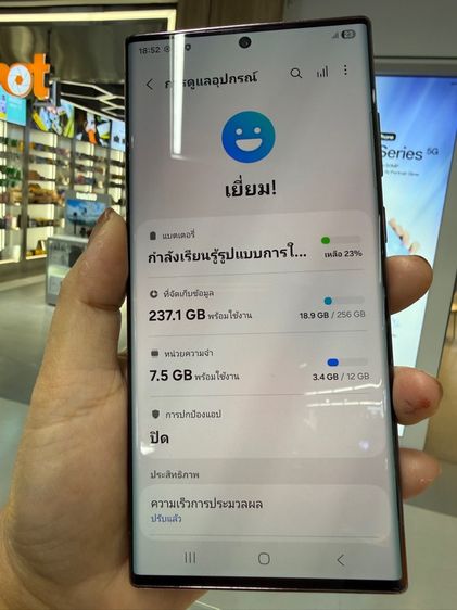 s 22 ultra 5g สวยครบกล่อง รูปที่ 5