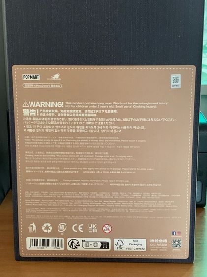 ตุ๊กตา ลาบูบู้ รูปที่ 2