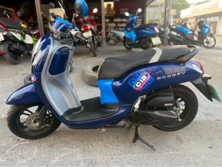  Scoopyi 2023  เอกสารครบ รูปที่ 4