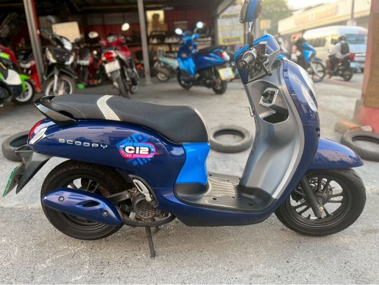  Scoopyi 2023  เอกสารครบ รูปที่ 5